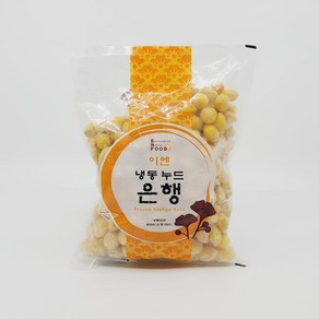 이엔 냉동 누드은행 500g wj