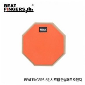 [비트핑거스] BEAT FINGERS 6인치 드럼 연습패드 오렌지 BF-PP6O