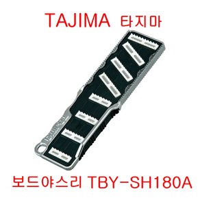 TAJIMA 타지마 보드야스리_TBY-SH180A