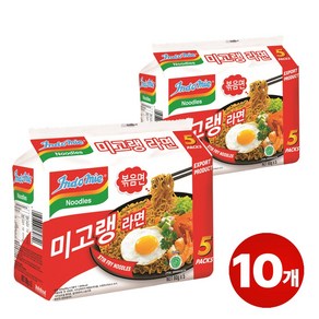 [수입인증정품] 인도미 미고랭 라면 오리지널 80g, 10개