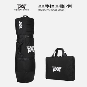 [피엑스지] [PXG 공식대리점 정품] 2024년 프로텍티브 트래블 커버 항공커버 / PROTECTIVE TRAVEL COVER