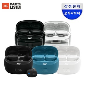 삼성공식파트너 JBL TUNE BUDS2 노이즈캔슬링 무선 블루투스이어폰, {GHOSTWHT} 고스트화이트