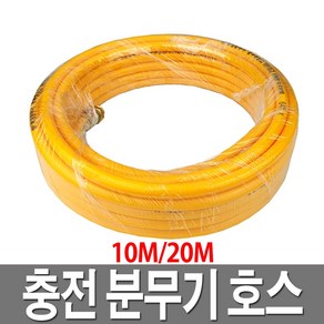 한일 충전 분무기호스 연장호스 토출호스 6mm, 1개