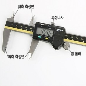 오브제토 디지털캘리퍼스 전자노기스 한도 M500-182M M500-182M M500-153M