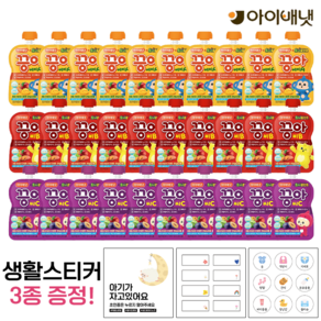 아이배냇 끙아 주스 (A+B+C) 각 10개씩 + 3종스티커 사은품, 1개, 80ml