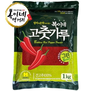 [복이네먹거리] 중국산 보통맛 김치용(그린) 고춧가루 1kg, 1개