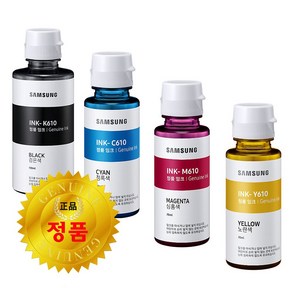 삼성정품 4색세트 INK-K610 INK-C610 INK-M610 INK-Y610 SL-T2170w SL-T2173w SL-T2175w SL-T2270w SL-T2273w