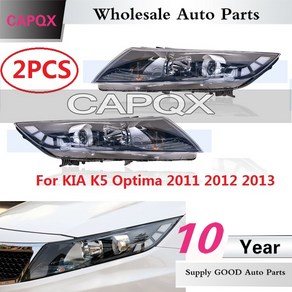 CAPQX 1 쌍 앞 범퍼 헤드 라이트 전조등 램프 어셈블리 7Pin KIA K5 Optima 2011 2012 2013