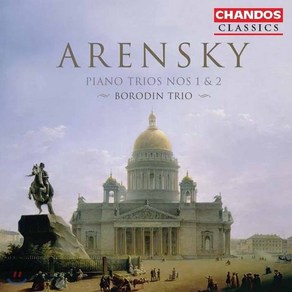 [CD] Boodin Tio 아렌스키: 피아노 삼중주 1 2번 (Aensky: Piano Tios Op.32 Op.73) - 보로딘 사중주단