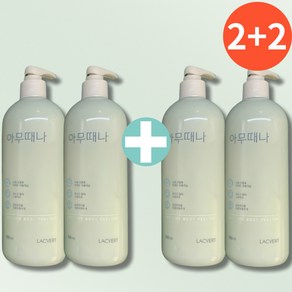 보들보들]라끄베르 아무때나 바디 각질케어 때필링 때비누 전신 각질관리 2+2, 4개