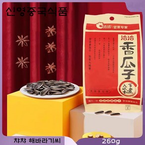 중국식품 중국간식, 레드오향, 1개, 260g