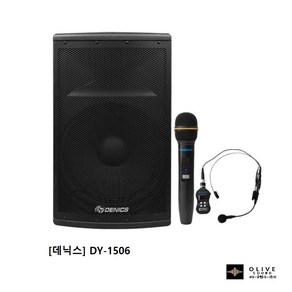 [데닉스] DY-1506 /DY1506 HS /무선마이크 핸드 +헤드셋마이크기본2개/ 500W 우퍼 15인치 버스킹앰프 무선마이크포함 충전식 블루투스 리버브 에코