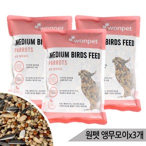 대용량 원펫 모란 왕관 730g*3 코뉴어모이 앵무새사료, 3개, 730g