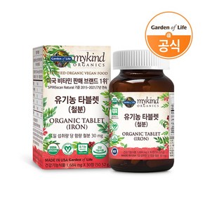 가든오브라이프 유기농 타블렛 철분 30정 X 1박스, 1개, 50.52g