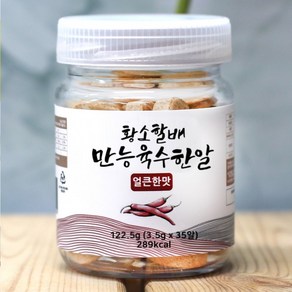 별도표기 만능 육수한알 얼큰한 맛 3.5gx35알 동전 고체 멸치육수 조미료, 122.5g, 1개