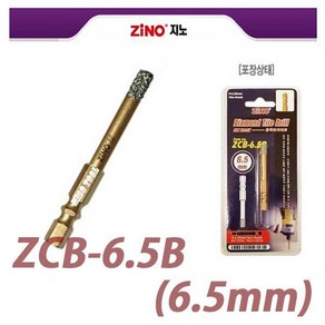 지노 융착 코아비트 육각형 ZCB-6.5B (6.5mm)육각샹크, 1개