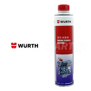 [WURTH]뷔르트 엔진 세정제 엔진플러싱오일 엔진오일첨가제 400ml, 1개