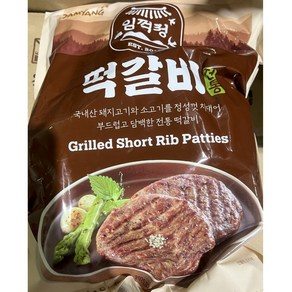 떡갈비(임꺽정 140g x10개입 1.4kg) 업소용 전통 냉동떡갈비, 1.4kg, 1개