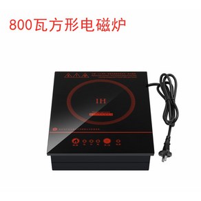 업소용인덕션 미니인덕션 매립형 휴대 업소 웍 인덕션 800W 220V 사각 원형 1구 카라반, 01.사각 터치 싱글 인덕션, 800W 스퀘어 인덕션