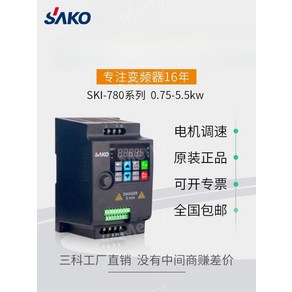 위상 변환기 5.5KW 단상 220V 삼상 380V 주파수변환, 01.1.5KW(단상 220V), 1개