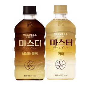 맥스웰 마스터 500mLx20펫(라떼10+바닐라블랙10)무배