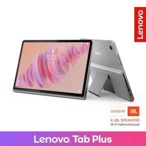 [레노버] Lenovo Tab Plus [루나그레이] [128GB]