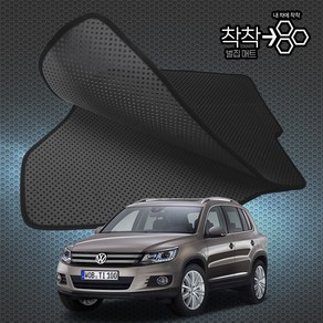 폭스바겐 티구안 1세대 벌집매트 고무매트 바닥 발판 깔판 (2.0 TDI), 티구안 [1세대] (2008.7-2016.8), [일반벌집매트]1열+2열(앞좌석+뒷좌석)