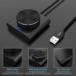 USB 컴퓨터 볼륨 컨트롤러 PC 스피커 외부 오디오 볼륨 노브 컨트롤 Z6w8