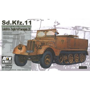 BF35040 1대35 Sd.Kfz.11 3톤 하프트랙-전기형, 1개