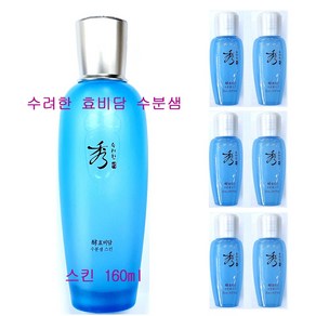 수려한 효비담 수분샘 스킨 160ml + 수분샘 스킨 20ml X 6개 (120ml) 추가 / 총용량 280ml / 스킨 소프너 / 토너