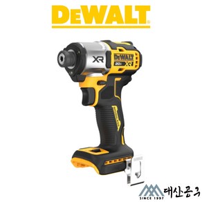 [디월트] DCF845N / 20VMAX XR 브러쉬리스 임팩트 드라이버 본체 (3-Speed), 1개