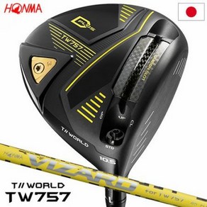 HONMA 혼마 골프 투어 월드 D PLUS VZ757 Dive TW757 드라이버 2022년 남성 VIZARD 45 S, 9도, S