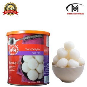 MTR RASGULLA 라스굴라 1KG 1개