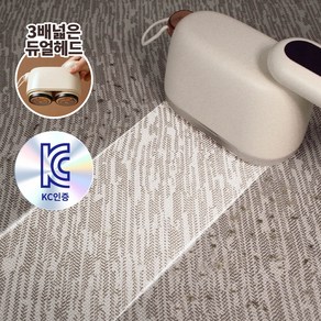 [KC인증] 라모노 마하 듀얼 보풀제거기 세탁소용 12중날 충전식, 크림 베이지