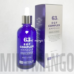 [히스토랩]이지에프 컴플렉스 앰플 50% 80ml EGF, 1개