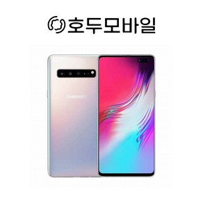 갤럭시 S10 5G 256GB 512GB 공기계 알뜰폰 LTE/5G 요금제 그대로 가능 무약정 가능 기본사은품 3사공용 [호두모바일], 갤럭시S10 5G 256GB, 특S등급(재구매율1위), 마제스틱블랙