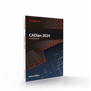 [인텔리코리아] CADian 2024 Po (Pofessional) 캐디안 프로 (3D) [일반용(개인 및 기업)/패키지/영구]