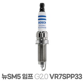 뉴 SM5 임프레션 G2.0 더블백금 점화플러그 VR7SPP33