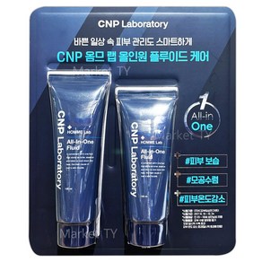 CNP 차앤박 옴므 올인원 플루이드 120ml +100ml