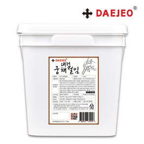 대저 궁채절임10kg 줄기상추 뚱채 야마구라게 궁채장아찌