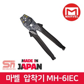 마벨 KC 규격 터미널 압착기 MH-6IEC 압착 슬리브, 1개