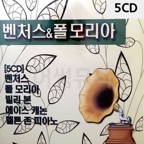 S2K샵협력사 S2K샵 벤처스 폴모리아 5CD