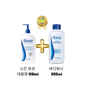 멜라루카 스킨 로션 대용량 591ml (전용 펌프 포함)+바디워시 355 ml