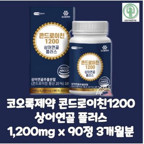 코오롱제약 콘드로이친 1200 상어연골 플러스 1200mg X 90정, 1박스