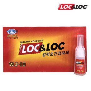 당일발송 록앤록 WJ-10 (5g) 한박스(30개입) 다목적 순간접착제 초강력 본드 고무 플라스틱 금속, 30개