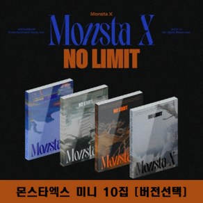 몬스타엑스 NO LIMIT 앨범 노리미트 10집 미니 MONSTA X 컴백 [버전선택], 1 Ve.