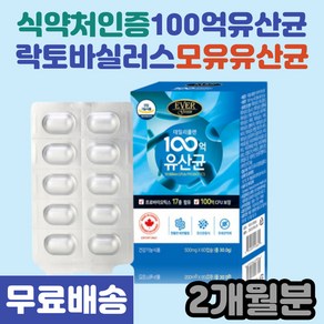 데일리플랜 100억유산균 2개월분 1통 락토바실러스 100억유산균 프로바이오틱스 락토바실러스 가세리 루테리 모유유산균 장건강 배변활동 신바이오틱스, 2개, 60캡슐