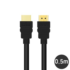 대원TMT HDMI 2.1 케이블 0.5M 8K 60Hz 4K UHD DW-HDMI21-0.5M HDMI케이블, 1개