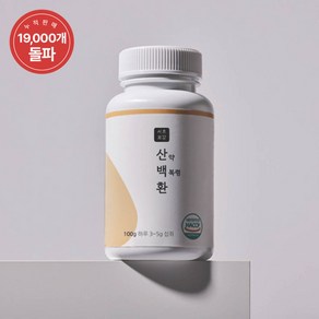 서초보감 산백환 산약백복령환 산약 백복령 지황 옥죽 만삼, 1개, 100g