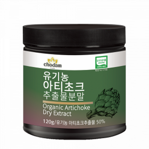 SC1 유기농 아티초크 추출 분말 120g, 1개